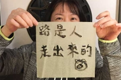 北得拉曼巨木步道