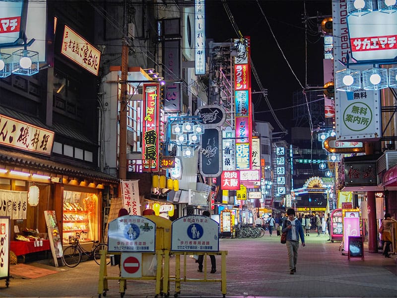 大阪十三