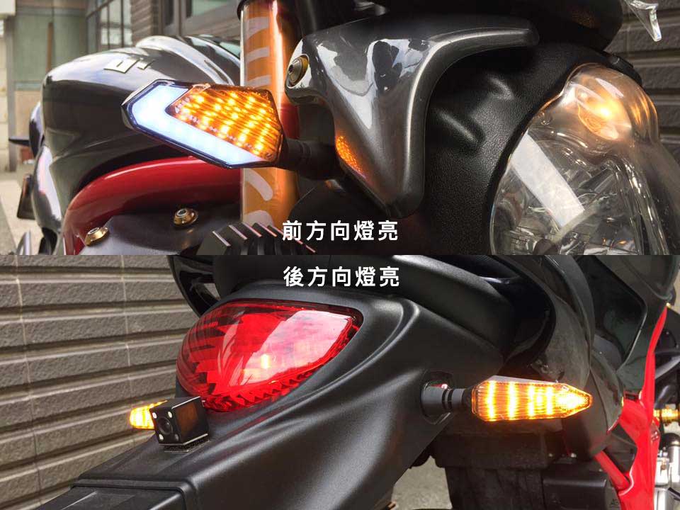 gladius led turnlight 3