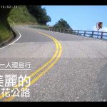 bike travel 16