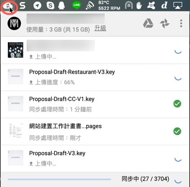 google drive setup 09