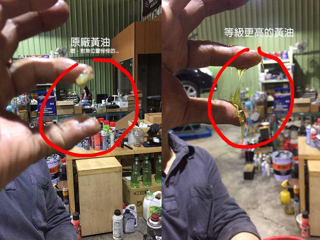 黃油等級差異