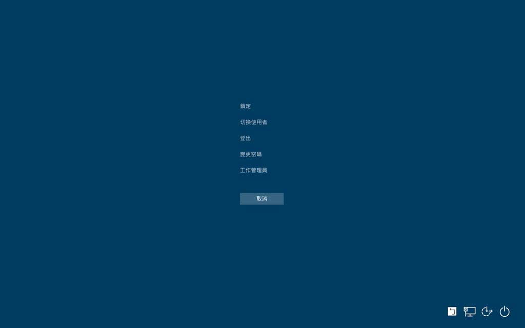 mac force close app 01