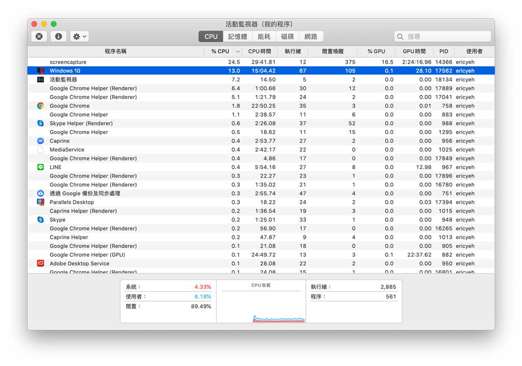 mac force close app 03