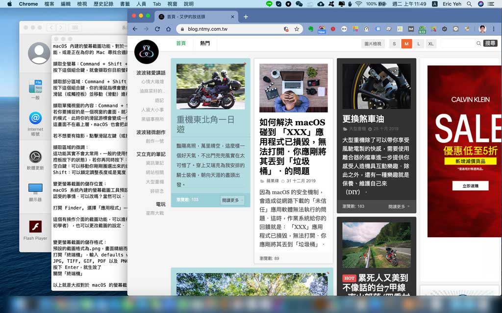 screen capture full