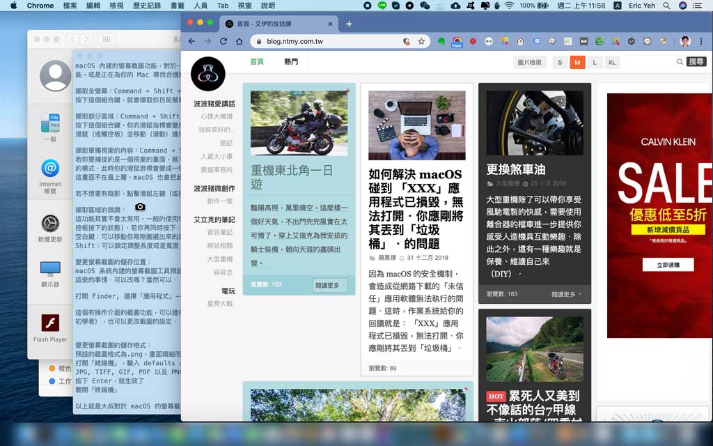 screen capture window