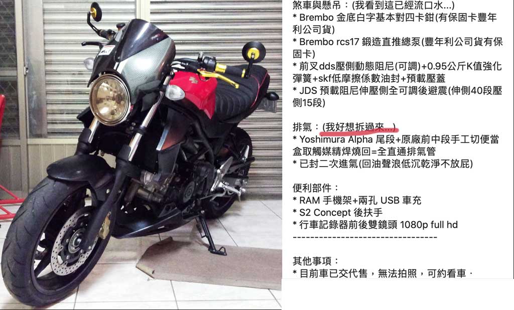yushimura alpha gladius 10