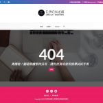 404 page