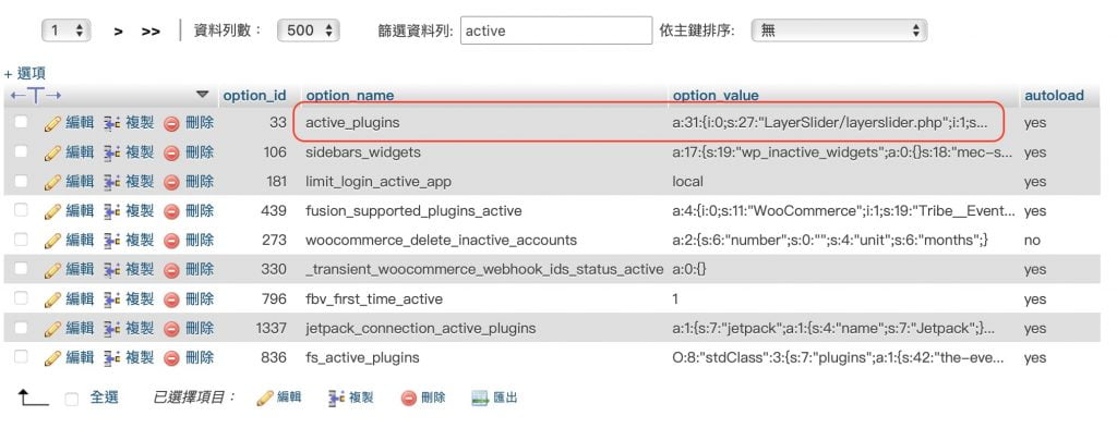 login 404 db