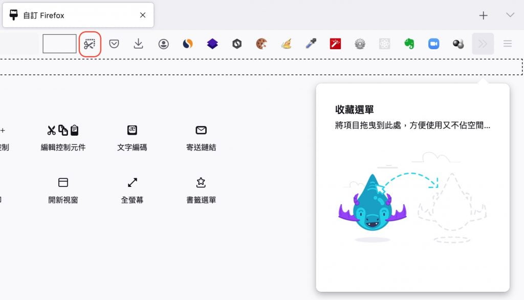 截圖 2021 06 28 下午11.16.18