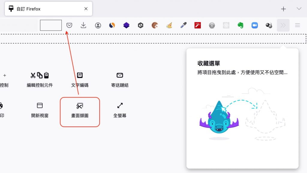 截圖 2021 06 28 下午11.16.44
