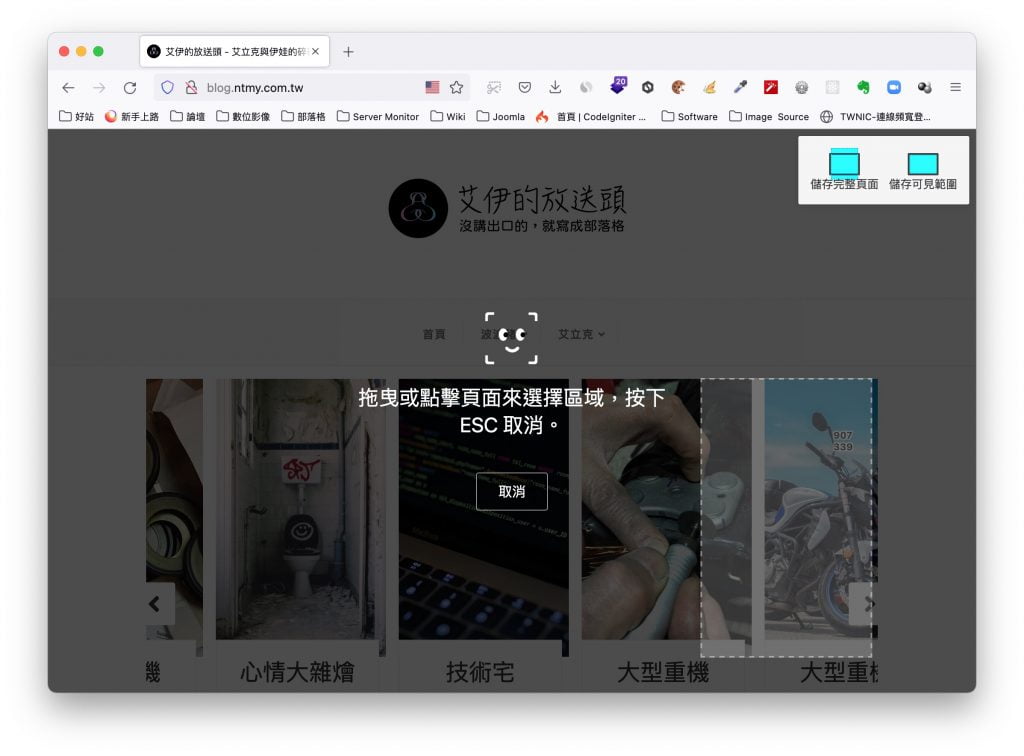 截圖 2021 06 29 上午12.05.33