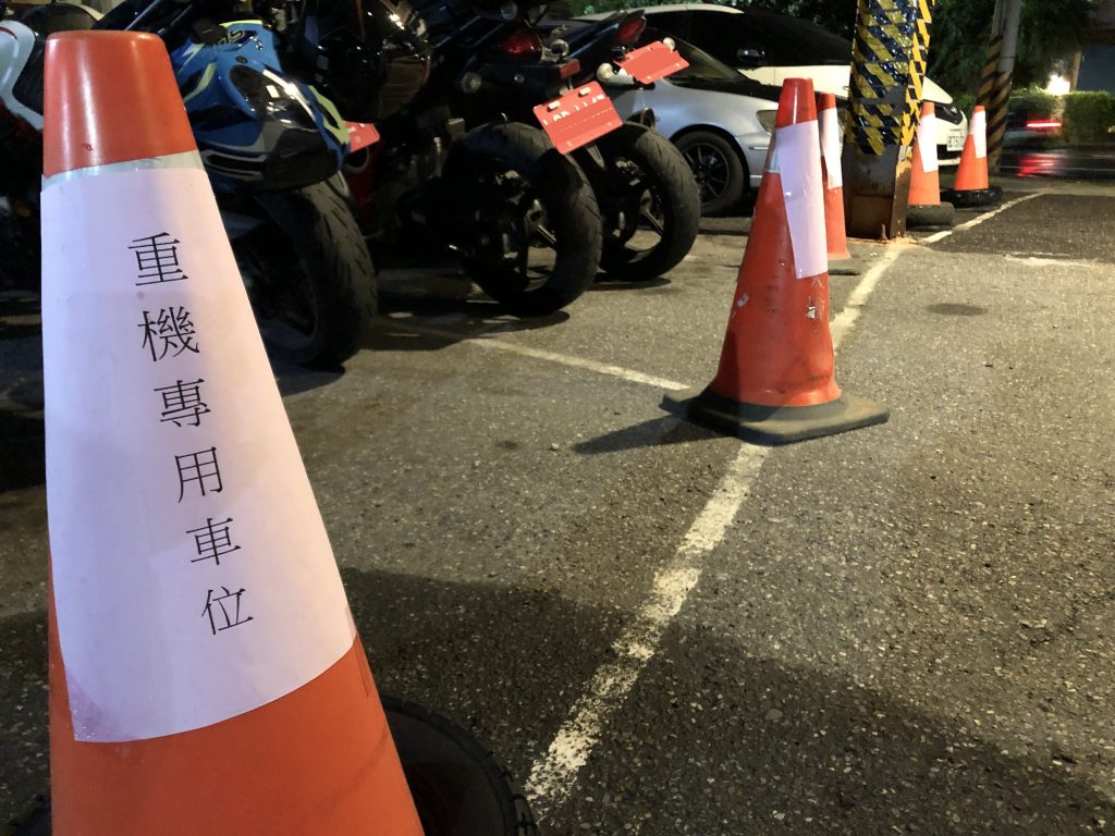 2021淋雨團-停車